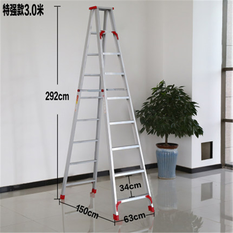 亿客来-Z272铝合金人字梯2米带平台