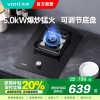 华帝(vatti)燃气灶家用单灶头嵌入式 5.0kw易打理可调节 单眼灶钢化玻璃面板燃气灶具i10098B(天然气)