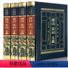 [正版]皮面烫金《唐诗宋词元曲》 中国古诗词鉴赏全诗经大全集 中华诗词大会鉴赏辞典 三百首诗经仓央嘉措纳兰词古文观止书