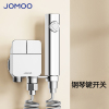 九牧(JOMOO)一进二出大流量球阀增压强劲喷水枪智能马桶伴侣4分通用