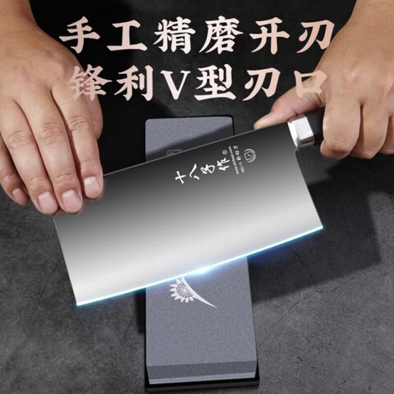 十八子作 S-AB 悦影斩切刀 30.4cm*8.9cm 单位:把高清大图