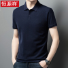 恒源祥100%全纯棉短袖t恤男2024新款丝光T中年爸爸半袖男士polo衫
