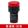 和齐顺(Hikesun) AC220V-380V LED电源指示灯 (计价单位:个) 红色