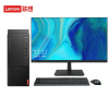 联想(Lenovo)启天M455 商用办公台式机电脑整机(i5-12500 16G 512G固态硬盘 Win11)23.8英寸来酷显示器 定制