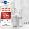 博皓便携式冲牙器家用水牙线牙齿正畸专用洁牙神器洗牙器 5031珐琅灰