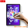 AJIUYU 联想小新Pad2022电容笔10.6英寸平板电脑触控笔TB128FU主动式手写笔