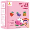 儿童早教启蒙认知卡水果蔬菜单盒识字卡片3-6岁宝宝认知卡片益智0-3岁幼儿早教学字卡片学龄前儿童识图卡片可褪色涂色反复涂