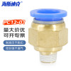 海斯迪克 HKLY-9 PC外螺纹直通快插气动接头气管接头PC12-01(接12mm管1分外丝)10个