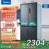 美的(Midea)465升十字对开门四开门冰箱BCD-465WTPZ一级能效风冷无霜净味除菌纤大容量电冰箱三档变温国补