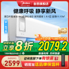美的(Midea)空调挂机静新风大1匹p新一级能效变频冷暖壁挂式家用智能除湿节能省电KFR-26GW/N8XF1-1