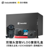 Insta360 ONE R 双镜头版 宠物Vlog礼盒(主机+120cm自拍杆+宠物配件)运动相机全景相机运动摄像机