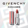 纪梵希 高定粉丝绒唇膏N36 3.4g珊瑚苹果红 雾面口红