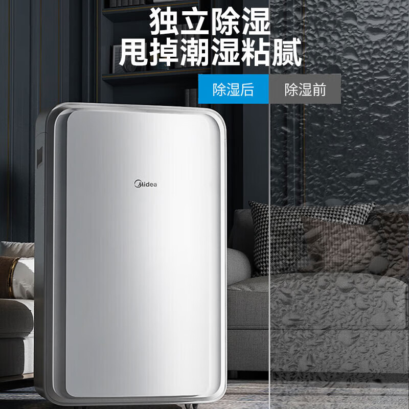 美的(Midea)KY-35/N1Y-PD3移动空调大1.5匹单冷 家用厨房一体机免安装便捷立式空调