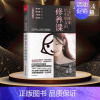 [正版]志玲姐姐给小朋友的修养课 林志玲 著 家庭教育文教 书店图书籍 台海出版社