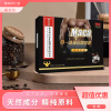 南京同仁堂D-核糖玛咖咖啡养生速溶咖啡男用正品健身能量