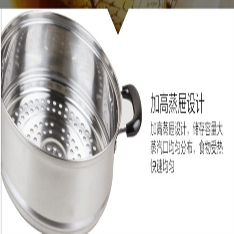 苏泊尔(SUPOR) 蒸锅二层不锈钢32cm复底双层蒸鱼蒸馒头蒸馍大蒸锅蒸笼 SZ32B5高清大图