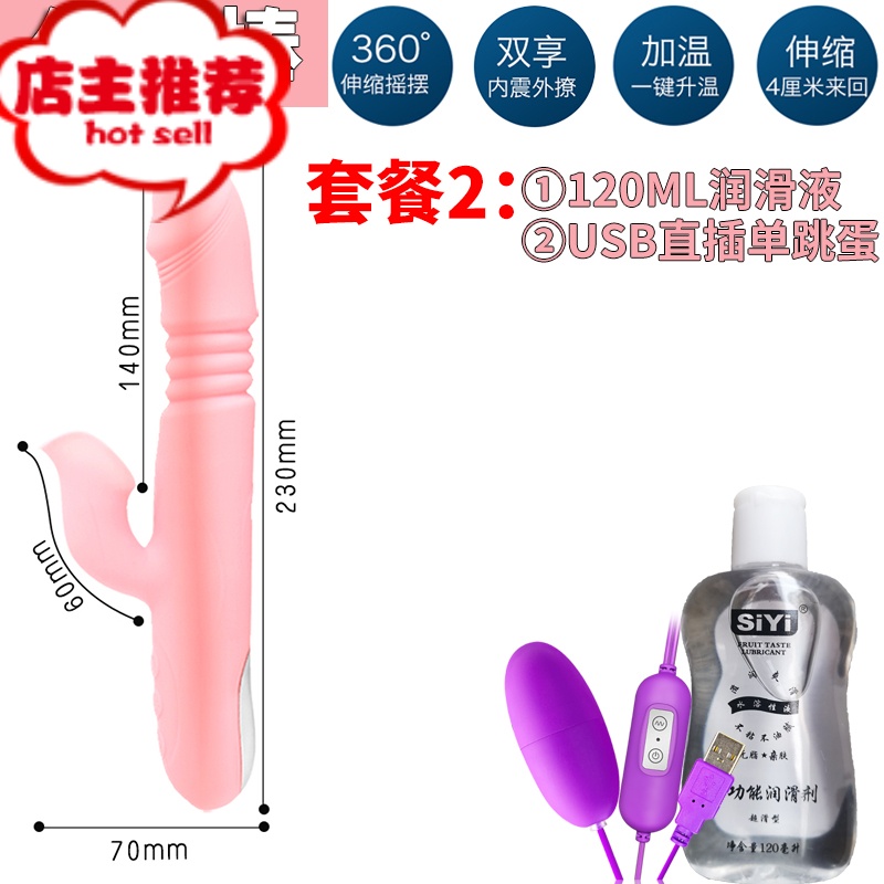 自卫慰器震动棒女插入自尉棒女加温成人女性用品黄色专用工具欢乐小鸟 [仙女棒]+润滑液+单跳蛋