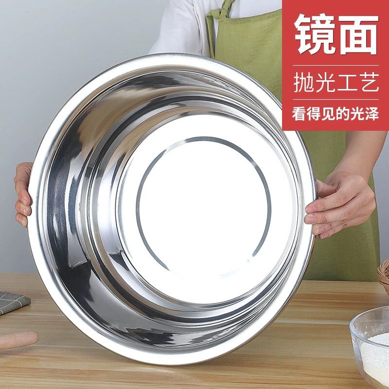 不锈钢盆36 38 40cm特厚烘焙精灵洗菜盆圆形大盆大号家用和面盆厨房洗脸盆 40CM加厚款面盆