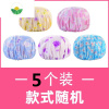 三维工匠浴帽防水成人女款单层加厚淋浴洗澡沐浴帽女可爱厨房帽子防油烟帽 5个 单层[加厚]防水布浴帽随机