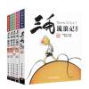 三毛流浪记全集5册 注音版 正版全套 彩图注音读物 从军 解放 新生 百趣记张乐平经典文学漫画书6-12岁
