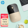 惠普(HP)原装无线鼠标 轻声办公 轻质便携即插即用 彩色鼠标长续航体验 笔记本电脑台式机电脑通用金色
