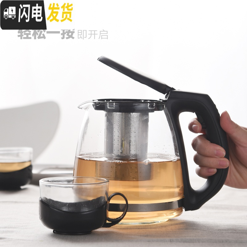 三维工匠飘逸杯耐热玻璃茶具套装家用泡茶壶大容量简约创意花壶礼品欧式 1500单壶(黑)