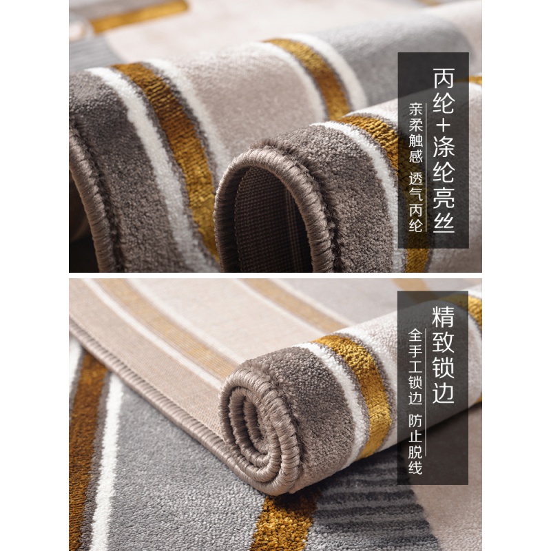 家柏饰(CORATED)中国风客厅茶几地毯 现代简约欧式轻奢美式新中式卧室书房地垫高清大图