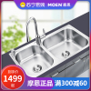 摩恩厨房304加厚不锈钢反向水槽双槽套装洗菜盆水龙头29505SL