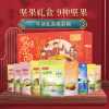 姚生记家味团圆零食大礼盒1.401千克坚果炒货年货礼