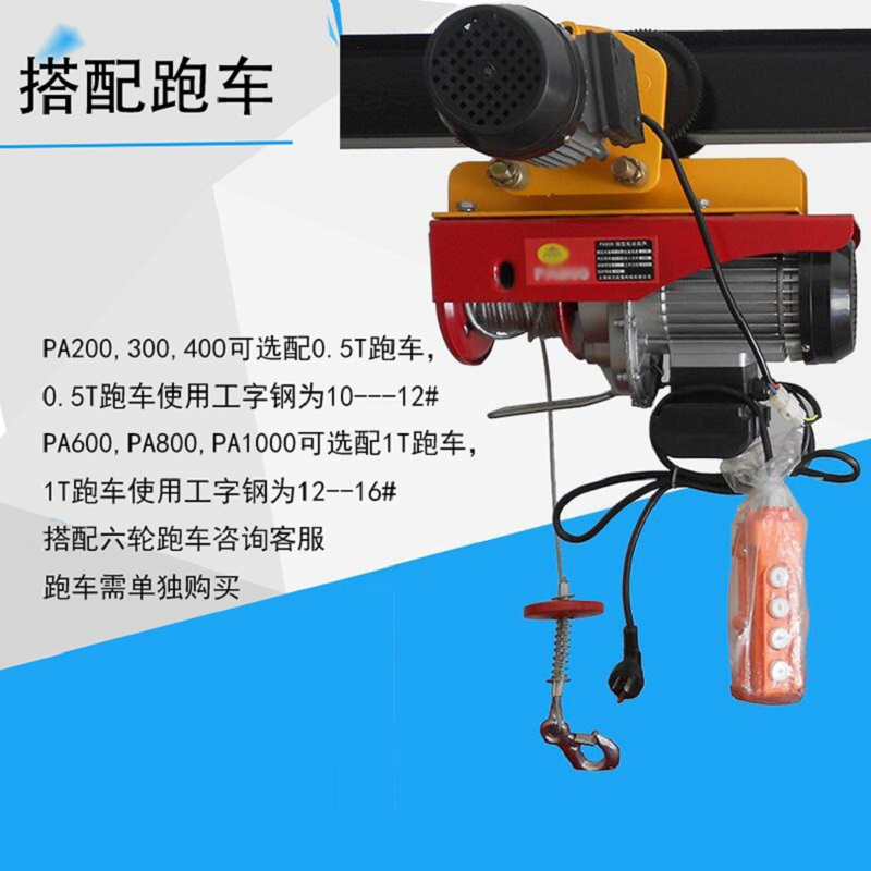 [规格:单钩100双沟200公斤30米-C17]升降电动小型葫芦吊机纯铜电动家用起重粮食提升机吊装机