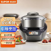 苏泊尔(SUPOR)小C主厨机SY-50MT01家用全自动多功能炒菜机器人智能料理机电压力锅炒菜机