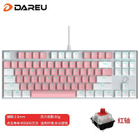 达尔优 EK815 87键机械键盘 电竞游戏 家用办公全键无冲 CF吃鸡LOL87键 粉白色双拼[红轴]