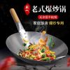 老式饭店铁锅炒菜锅家用不粘锅煎锅小锅火锅锅具厨师爆炒锅无涂层|老式铁锅[已开锅] 加厚传统熟铁锅40厘米