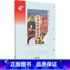 中华经典朗诵本 小学通用 [正版]凤凰母语少儿阅读文库七彩语文日积月累一二三四五六年级上下册小学生晨诵午读优选 中华传统