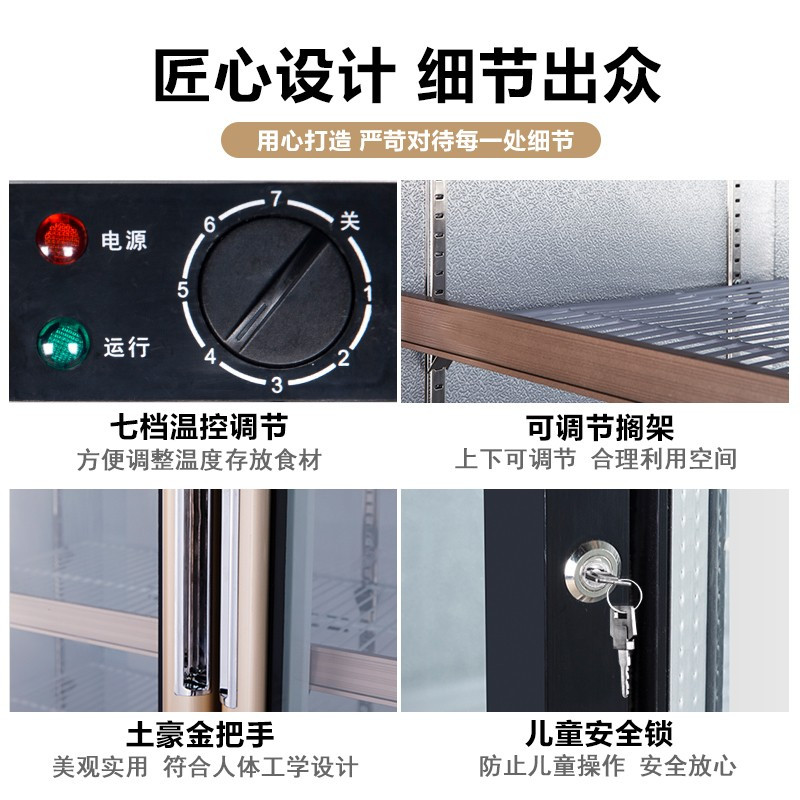 五洲伯乐(WUZHOUBOLE)LC-1088S 1050升 铜管商用展示柜 冷藏饮料柜 风直冷 侧开门 陈列柜 冷柜