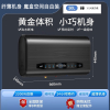 纳丽雅(Naliya)上门安装热水器电家用洗澡扁桶卫生间50/60/80升_50升扁桶触屏遥控自行安装出水断电2200W
