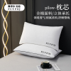 弗切尔珀榕 经典刺绣全棉羽丝绒枕芯