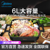 美的(Midea)电火锅DY3030Easy101 多功能电热锅涮烤一体锅炒锅温度调节功能家用火锅大容量6L电煮锅煎烤锅