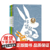 全3册王一梅童书图文故事彩图版 土怪黑塔+好袋鼠蹦蹦+糊涂猪 鼹鼠的月亮河作者著亲子故事图书籍 儿童读物二年级课外书籍