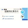1盒装 倍佳 盐酸特比萘芬片 0.125g*6片/盒 皮肤 头发 甲感染 手足体股癣 皮霉菌引起的甲癣