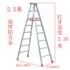 加厚2.5米铝合金人字梯家用折叠工程梯伸缩装修爬楼梯铝合金梯子 2.5米人字梯--材料厚2.0毫米