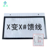 晟本 馈线标志牌 尺寸定制(带肩架) 套