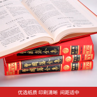 [正版]曾国藩全集书籍套装4册中华传世家训家规教子经启示语录书局家书 曾国潘全书日记曾文正公曾国番全集历史人物传记白话文