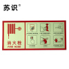 苏识 3M机打用背胶指示标签贴(计价单位：张)