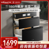 万和Vanward家用消毒柜ZTD150Q-A6 150升触屏操控高温二星级独立控制嵌入式钢化玻璃面板