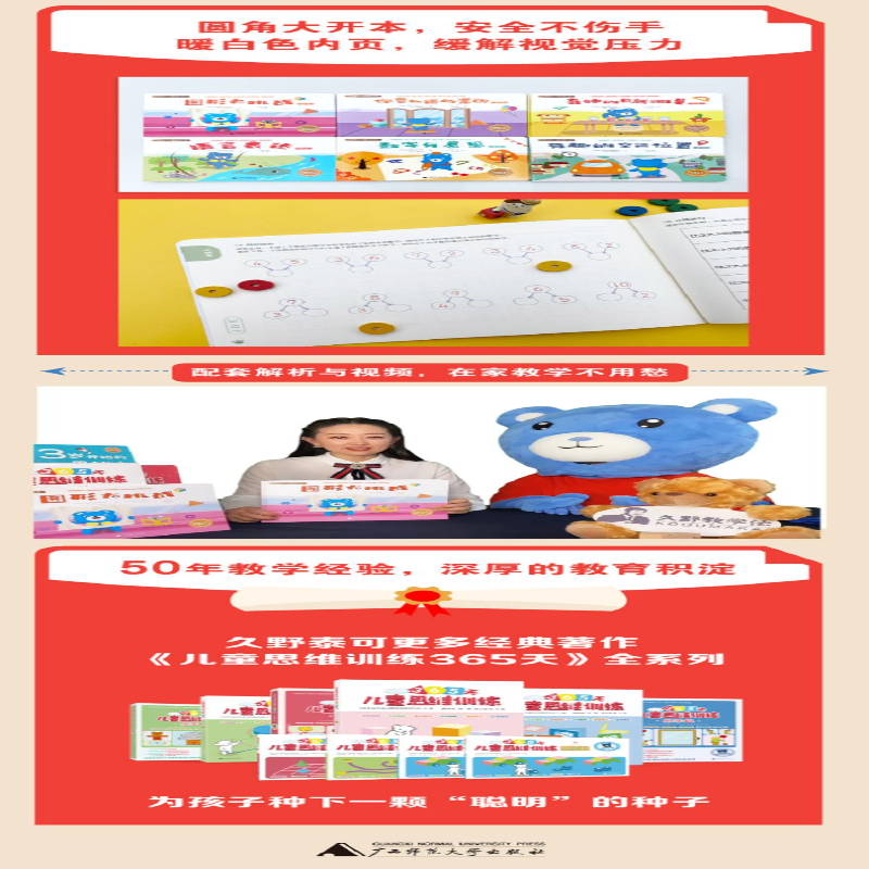 [M]你要知道的常识(全3册)-9787559833150