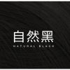 儿童齐刘海片小公主女孩无痕隐形假发片可爱萌宝宝假流海发帘头饰 黑色 刘海片