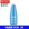 冰晶蜡洗车液水蜡汽车强力去污上光专用洗车泡沫清洗剂清洁套装 冰晶蜡膜洗车液[单瓶体验装]