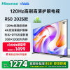 Vidda R50 2025款 海信电视 50英寸新品全面屏4K智能液晶平板电视机家用