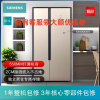 西门子 BCD-501W(KX50NA30TI) 501升对开门冰箱 风冷无霜变频节能